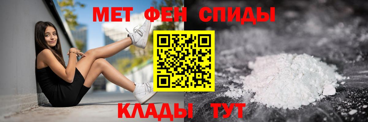 АМФ 98% Хабаровск