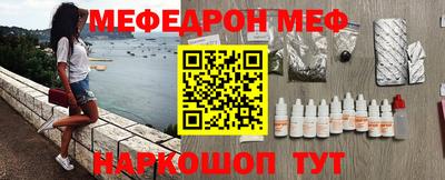 мескалин Кандалакша