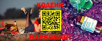 мескалин Кандалакша