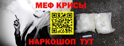 мескалин Кандалакша