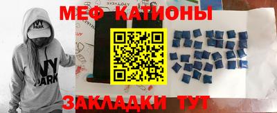 мескалин Кандалакша