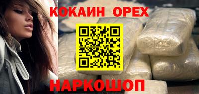 круглые Канаш