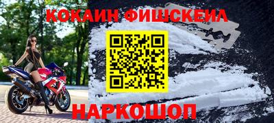 гашишное масло Камышлов
