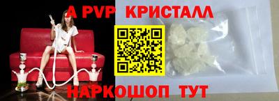 гашишное масло Камышлов
