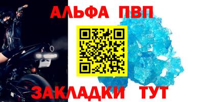 круглые Канаш