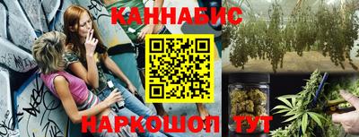 мескалин Кандалакша