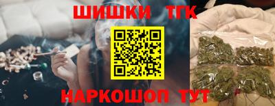 гашишное масло Камышлов