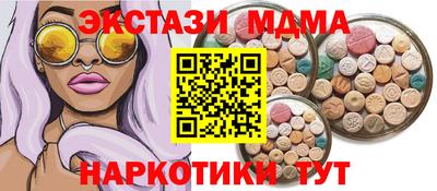 круглые Канаш