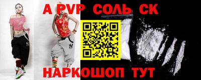 мескалин Кандалакша