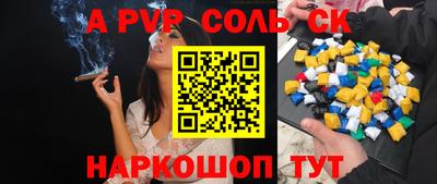 круглые Канаш