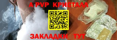 мескалин Кандалакша