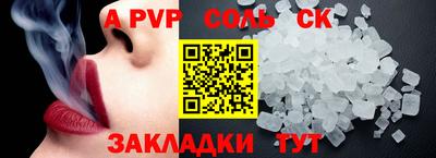 круглые Канаш