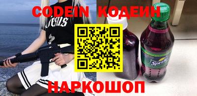 мескалин Кандалакша