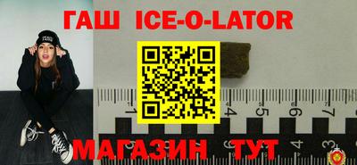 гашишное масло Камышлов