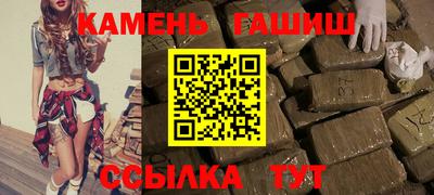 мескалин Кандалакша