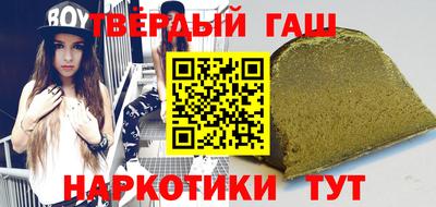 мескалин Кандалакша