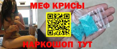 мескалин Кандалакша