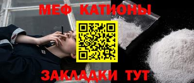 мескалин Кандалакша
