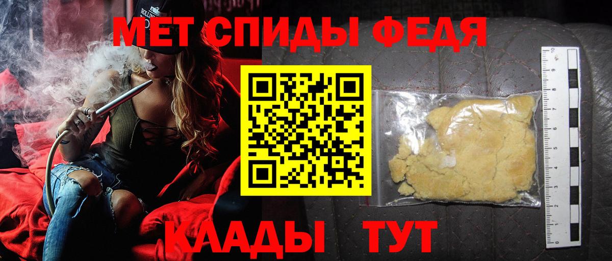 МЕТАМФЕТАМИН пудра  МЕТАМФЕТАМИН  Хабаровск  Вход с VPN 
