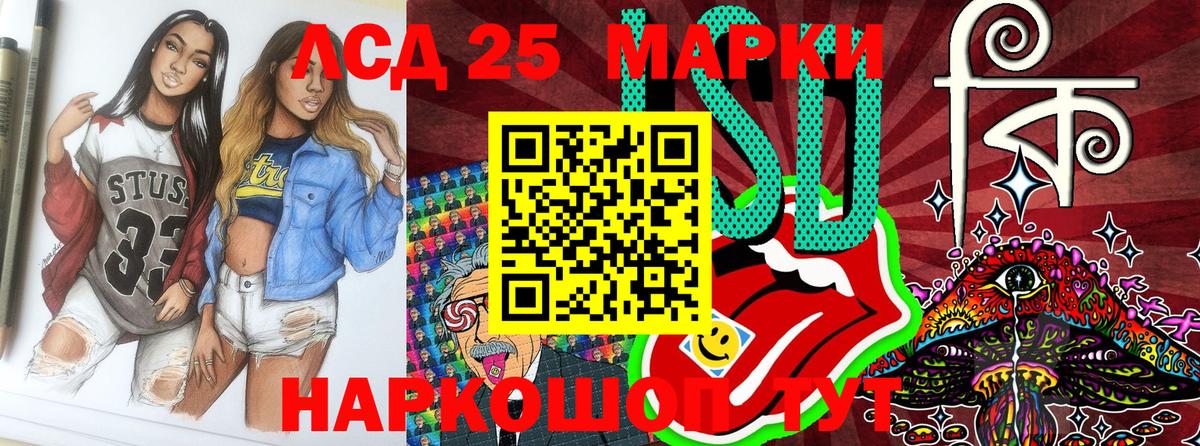 Марки NBOMe 1,8мг Хабаровск