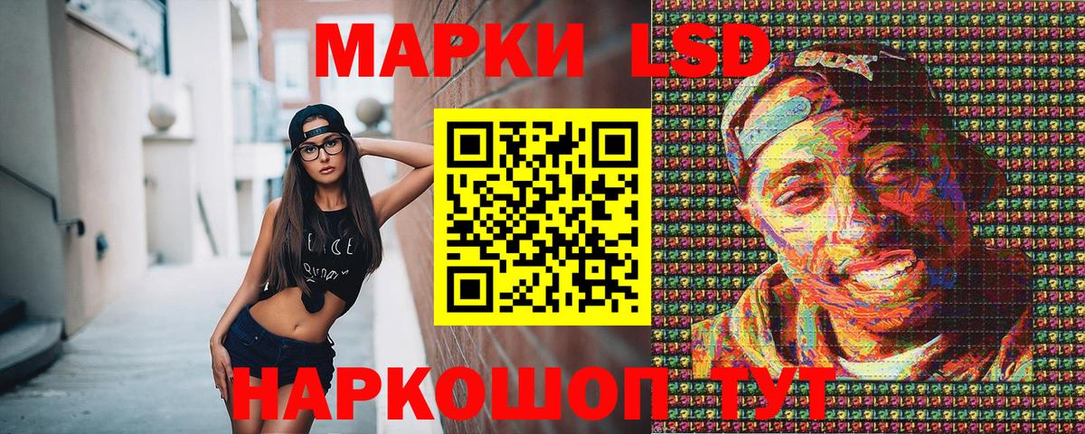 Наркотические марки 1,8мг  Наркотические марки 1,8мг  Вход с VPN  Наркотические марки  Хабаровск 