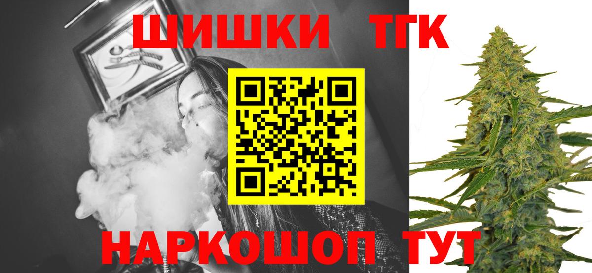 Марихуана конопля Хабаровск